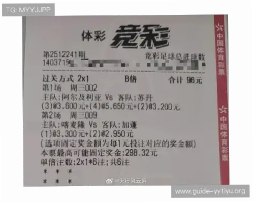 竞彩网官方首页如何确保数据实时更新？