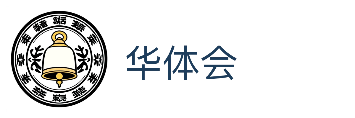 华体会 (hth)